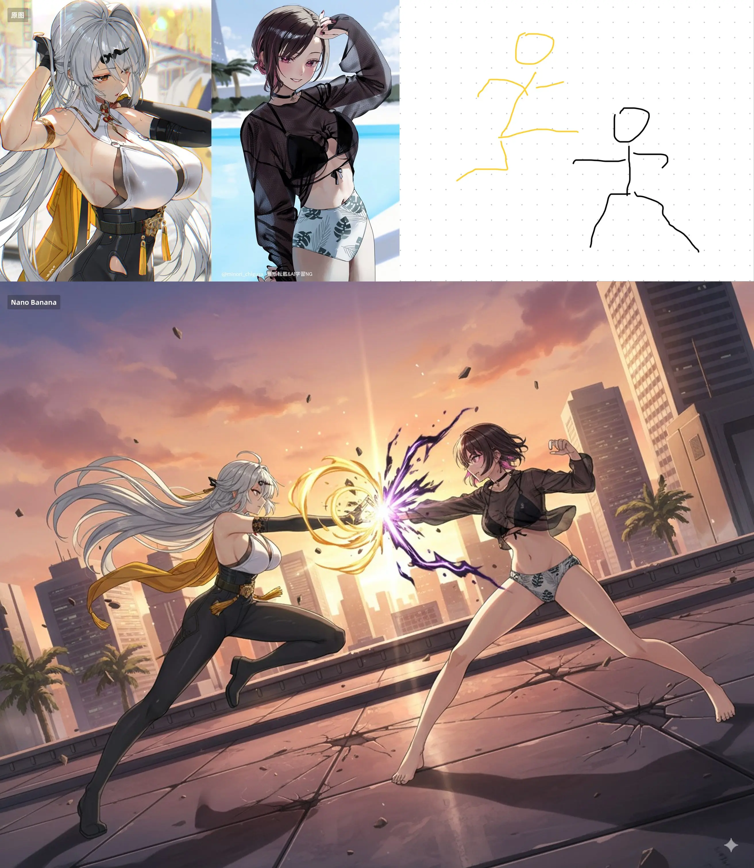 Nano Banana AI Art